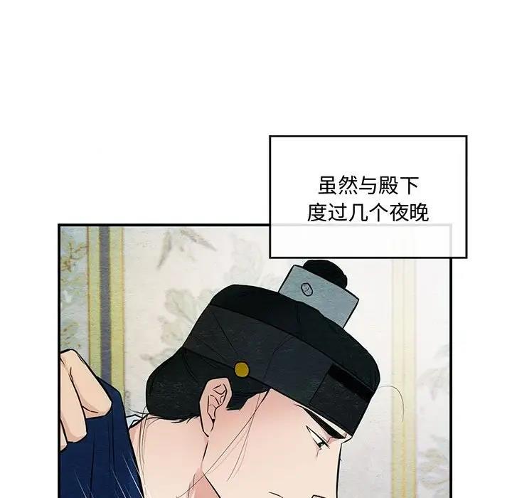 10P - 狂眼