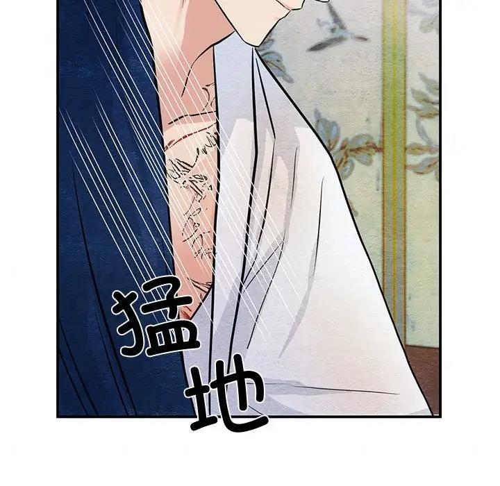 11P - 狂眼