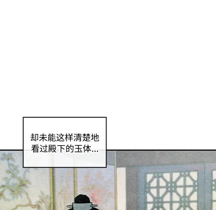 12P - 狂眼