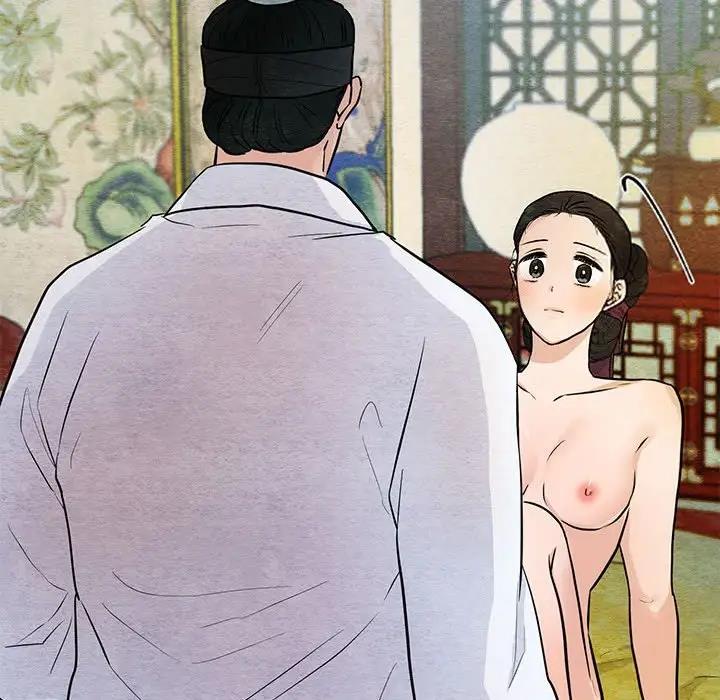 13P - 狂眼