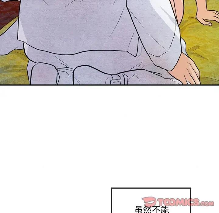 14P - 狂眼