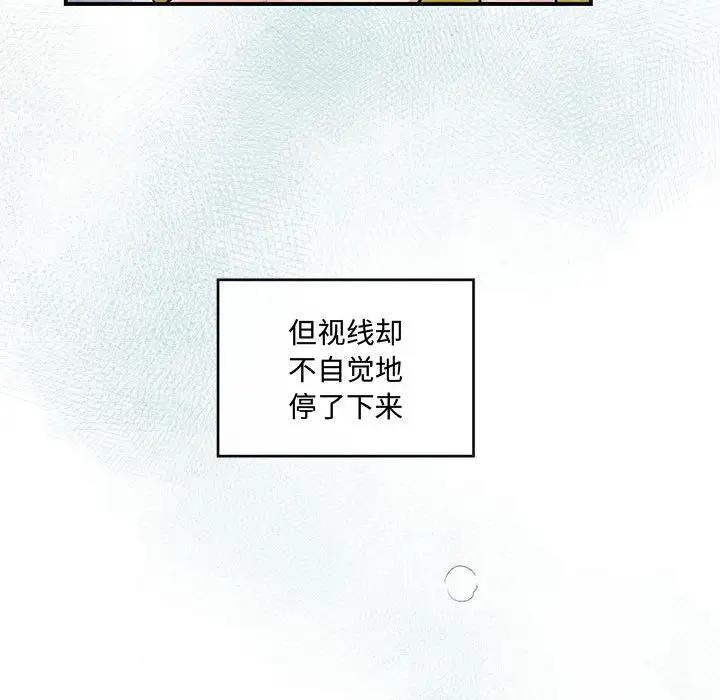16P - 狂眼