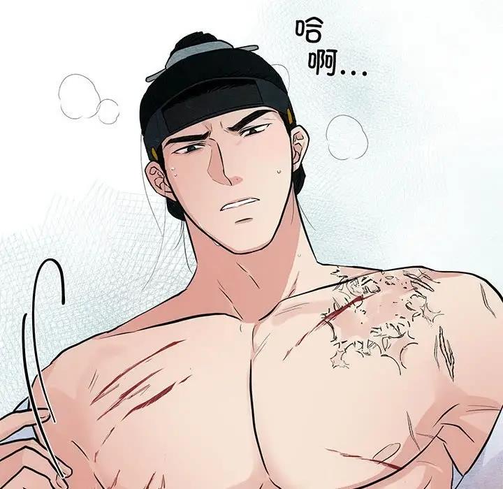 17P - 狂眼