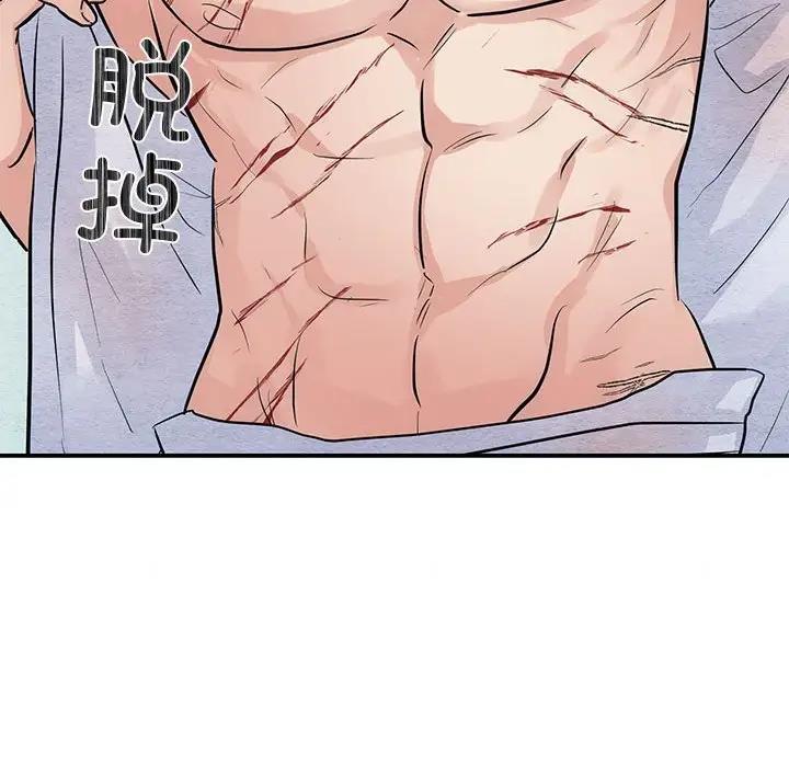 18P - 狂眼