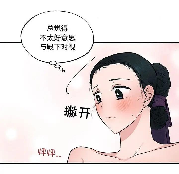 19P - 狂眼