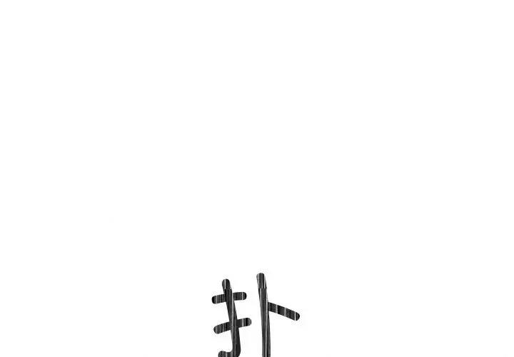 1P - 狂眼