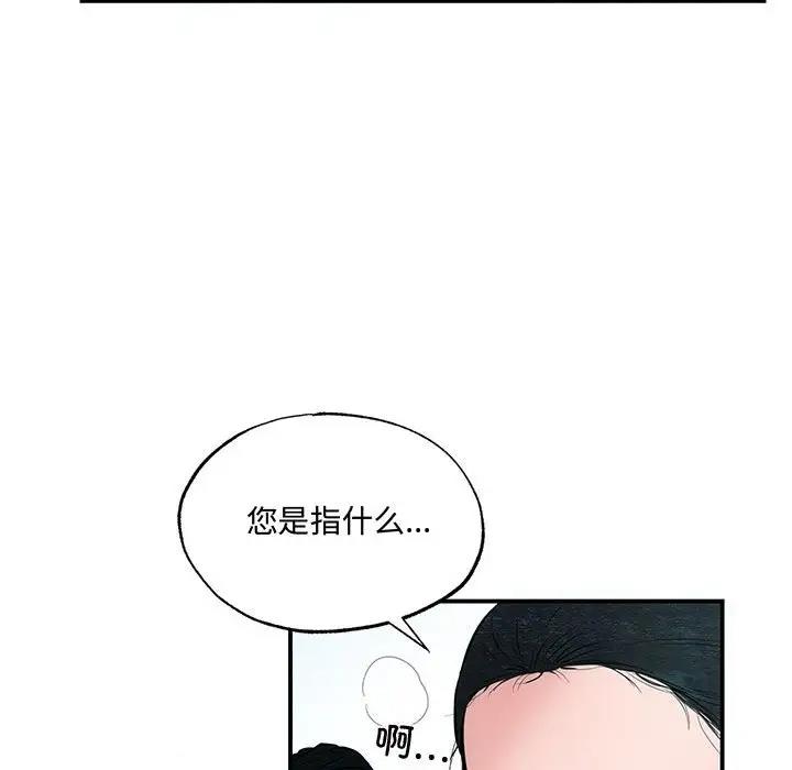 22P - 狂眼