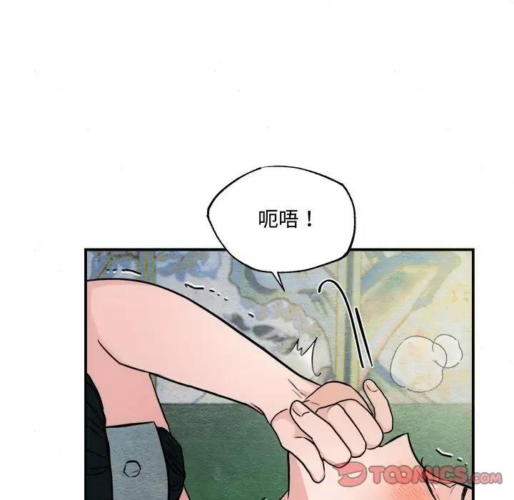 26P - 狂眼