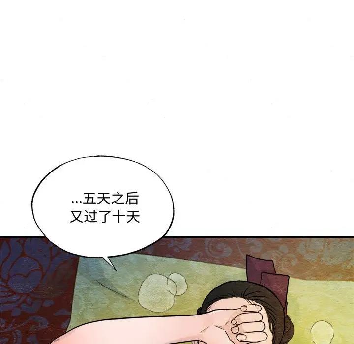 28P - 狂眼
