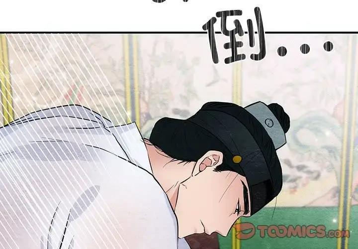 2P - 狂眼