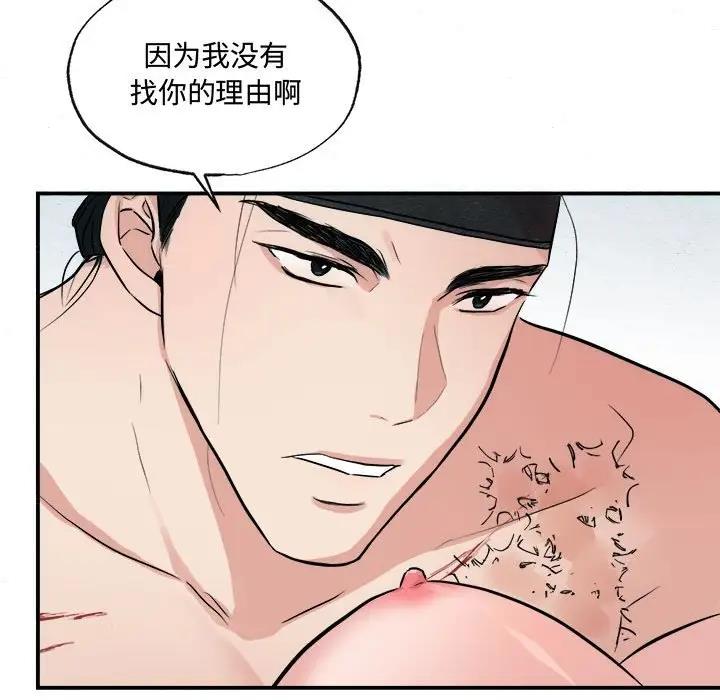 31P - 狂眼