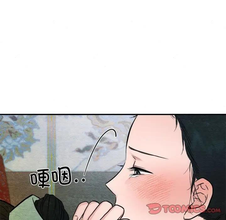 32P - 狂眼