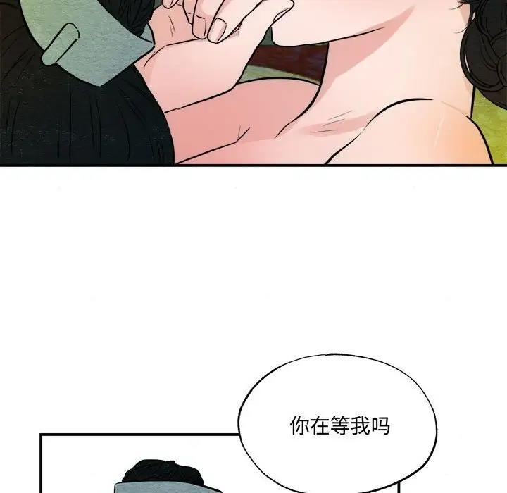33P - 狂眼