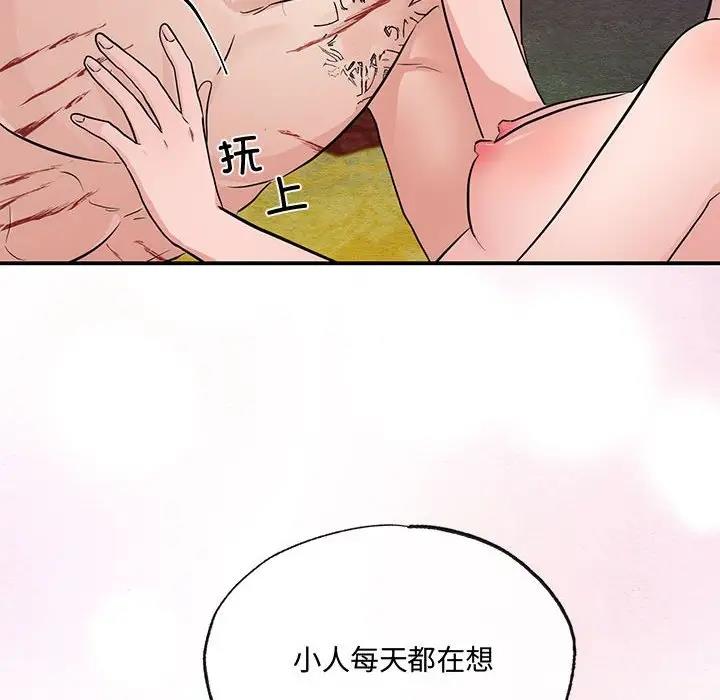 36P - 狂眼