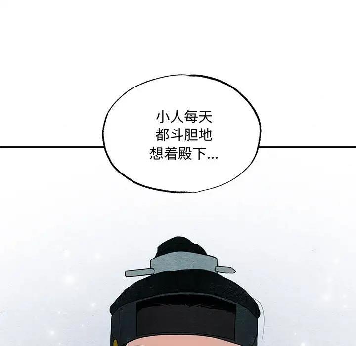 39P - 狂眼