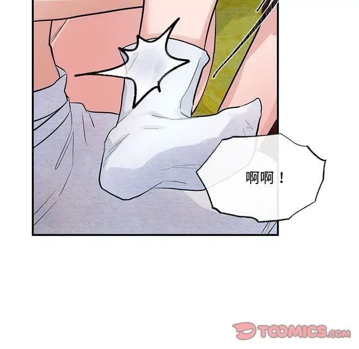 50P - 狂眼