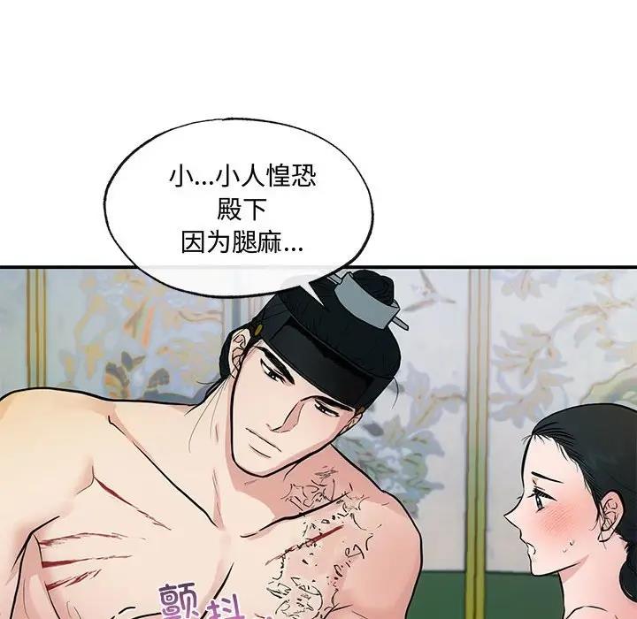 51P - 狂眼