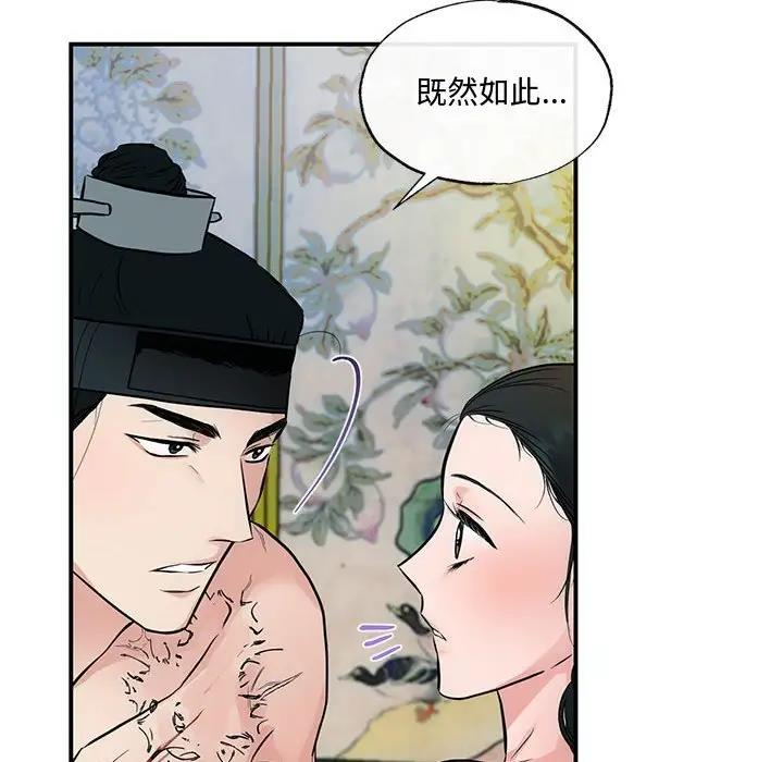 53P - 狂眼