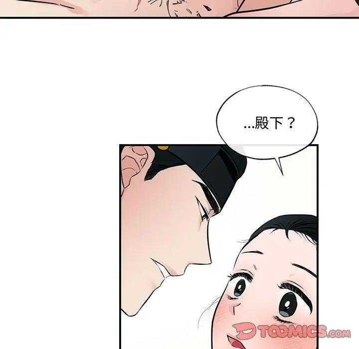 56P - 狂眼