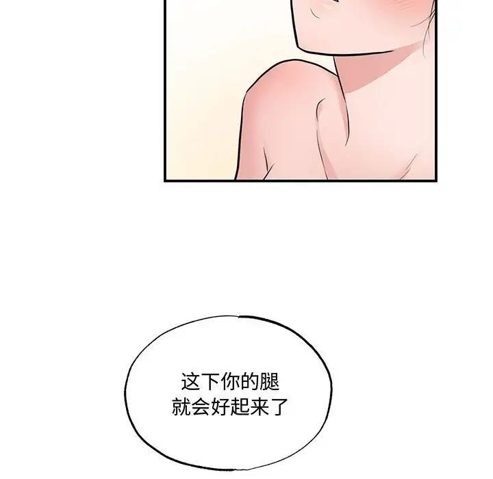 57P - 狂眼