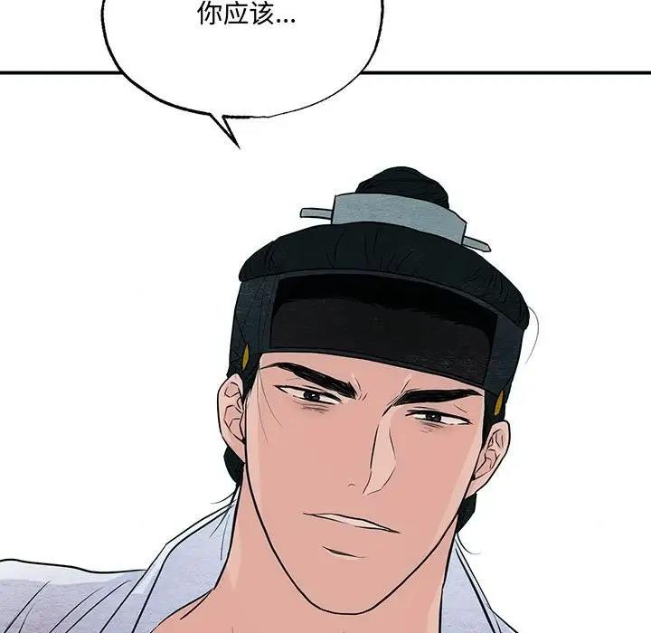 5P - 狂眼