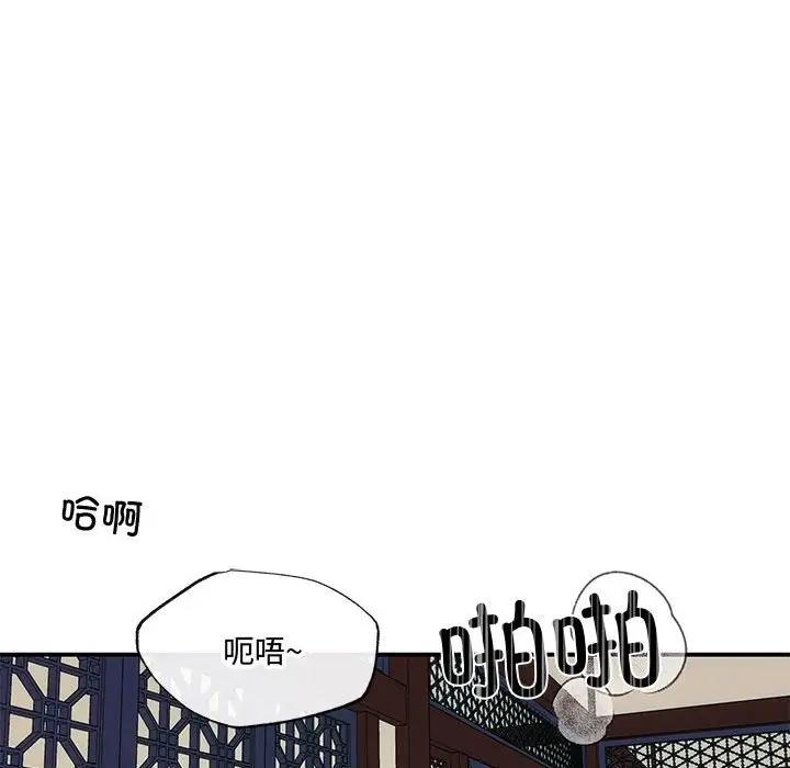 60P - 狂眼