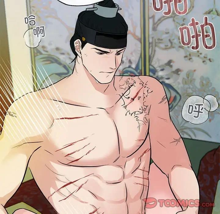 62P - 狂眼
