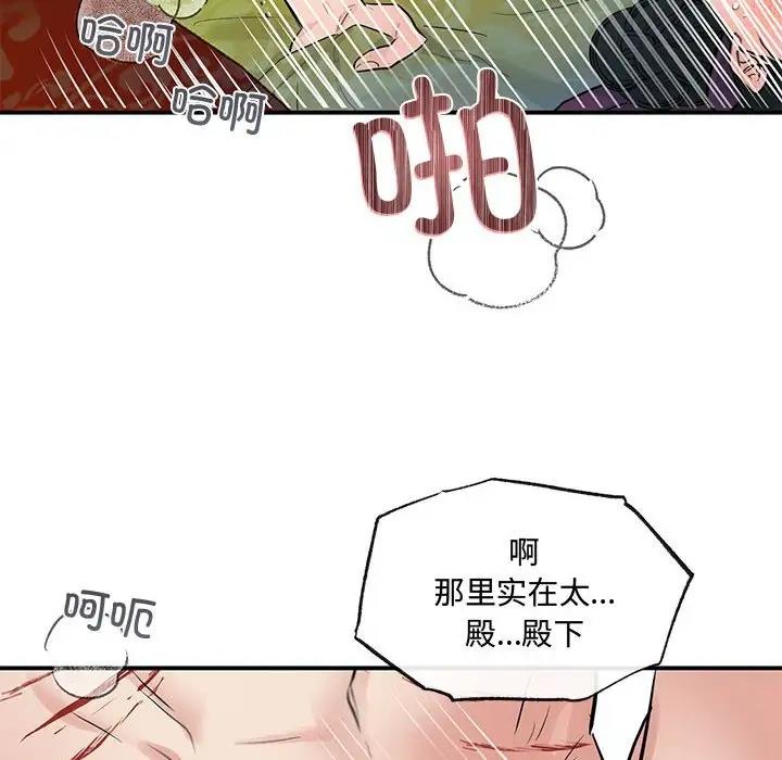 64P - 狂眼
