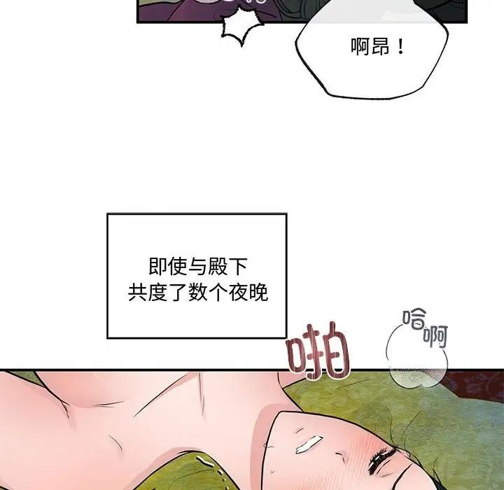 67P - 狂眼