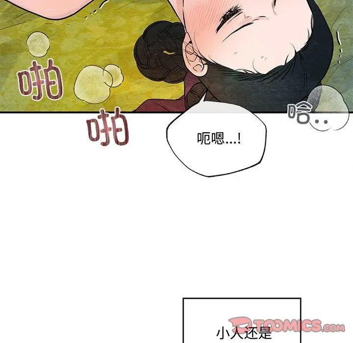 68P - 狂眼