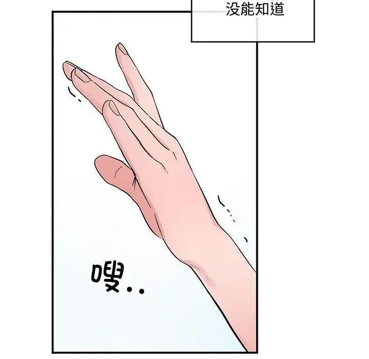 69P - 狂眼