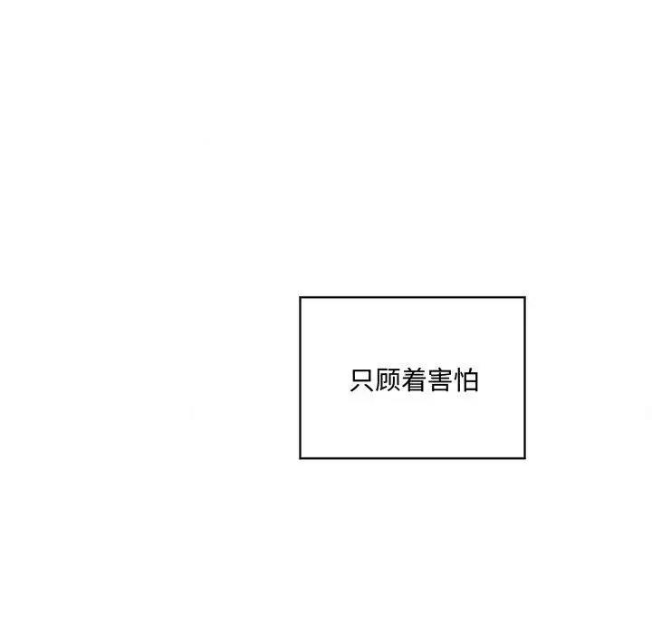 70P - 狂眼