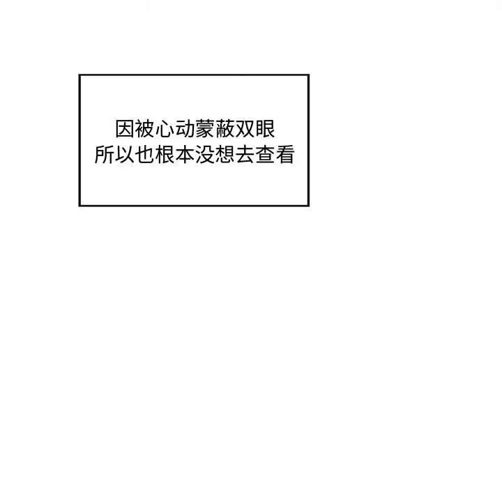 71P - 狂眼
