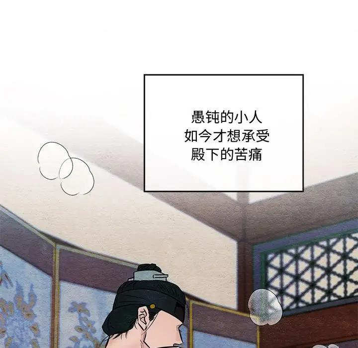 72P - 狂眼