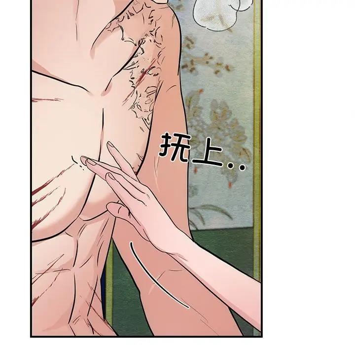 75P - 狂眼