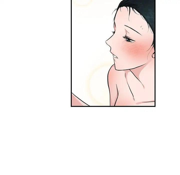 77P - 狂眼