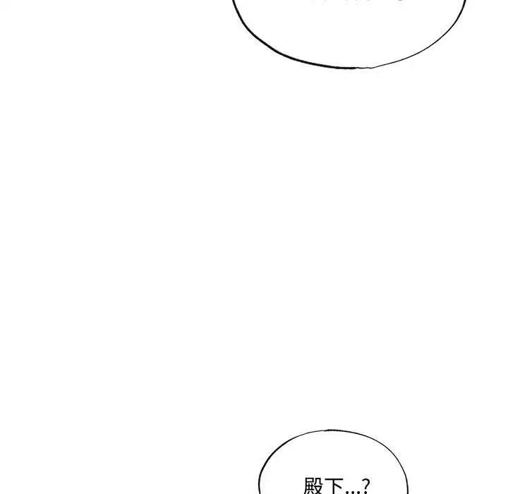 7P - 狂眼