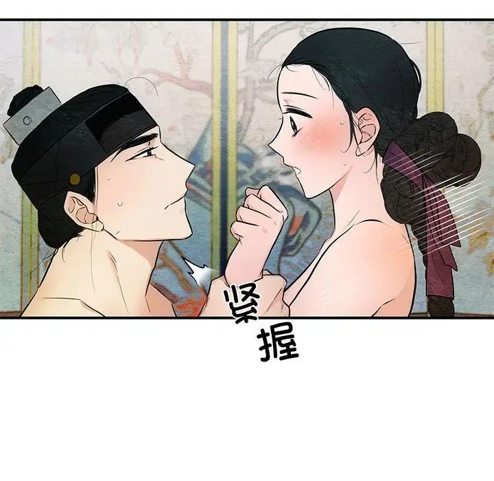 82P - 狂眼
