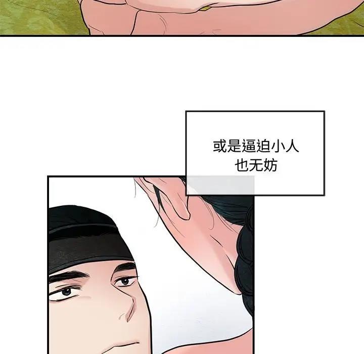 85P - 狂眼