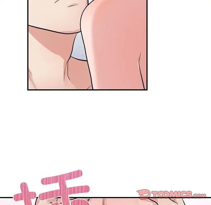 86P - 狂眼