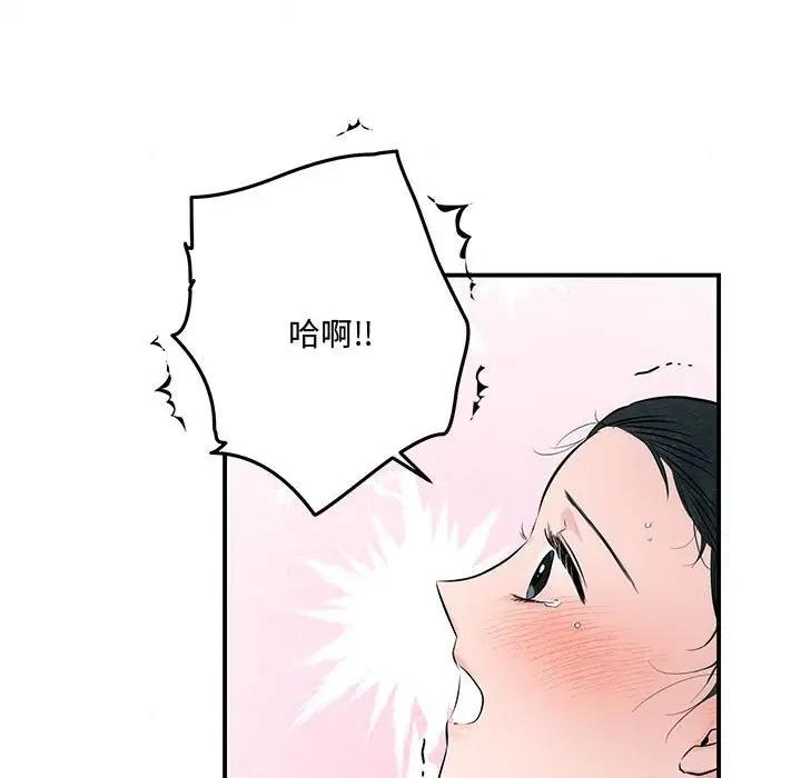 88P - 狂眼
