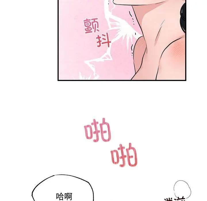 89P - 狂眼