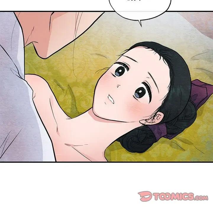 8P - 狂眼