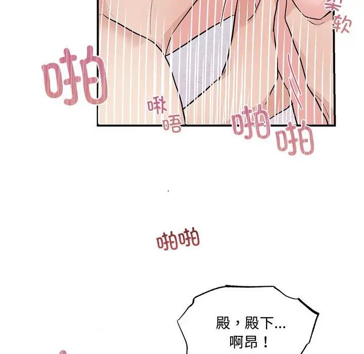 93P - 狂眼