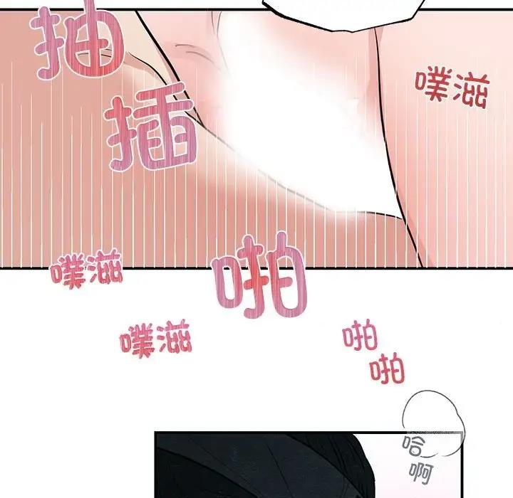 94P - 狂眼