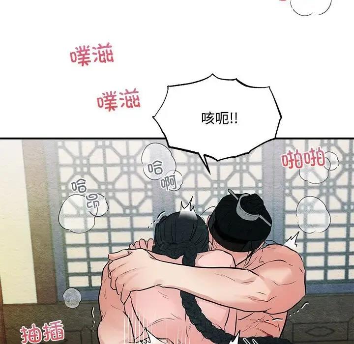 96P - 狂眼