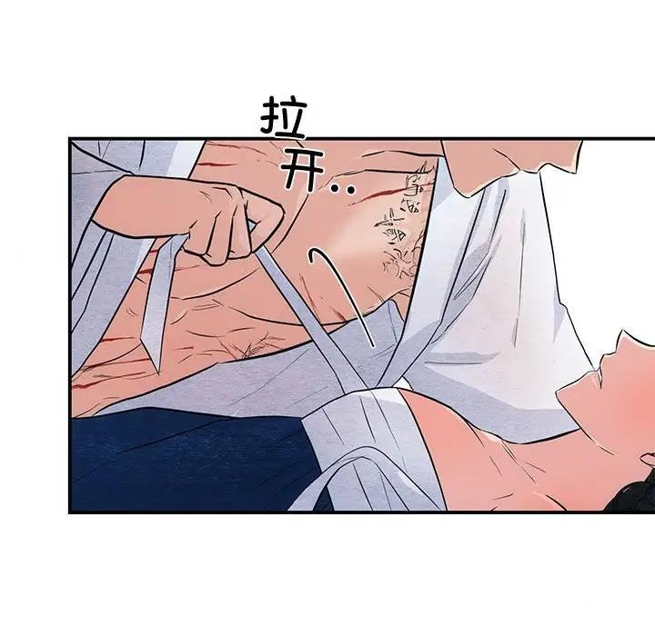 9P - 狂眼