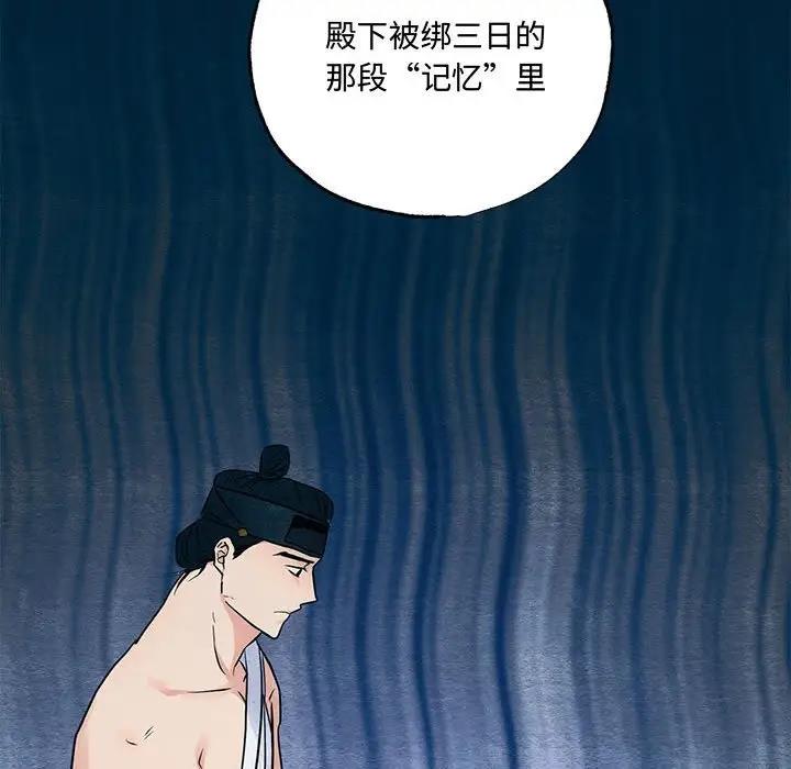100P - 狂眼
