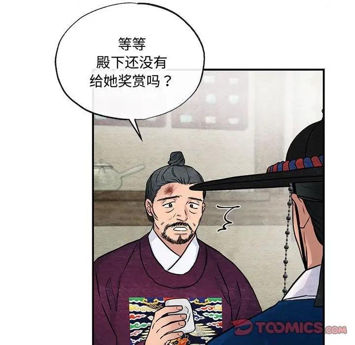 104P - 狂眼