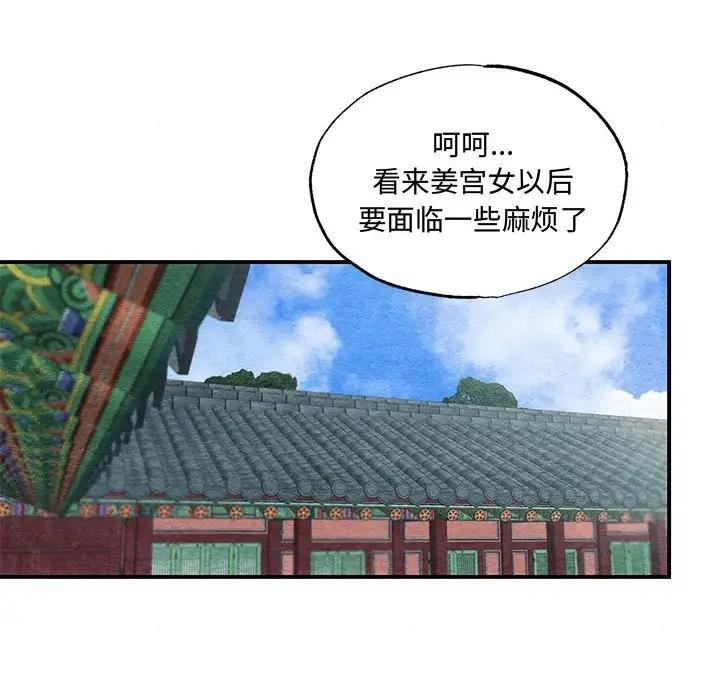 106P - 狂眼